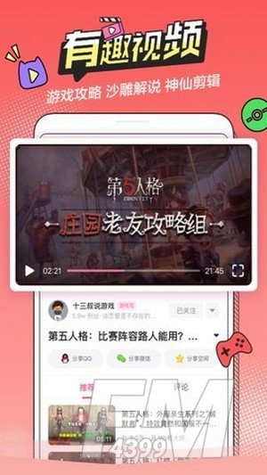b次元
