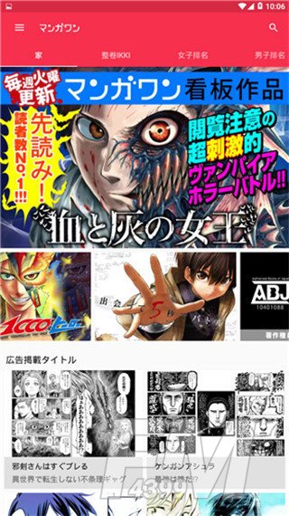 Jp漫画
