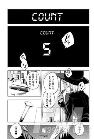 Jp漫画