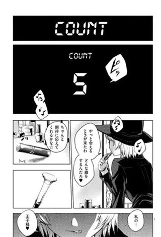 Jp漫画