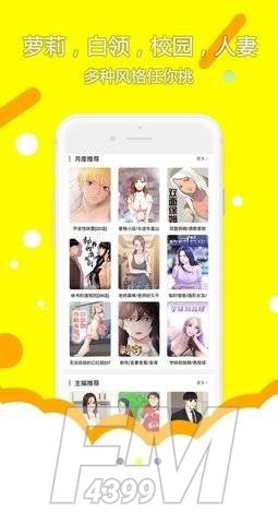 屌丝动漫网