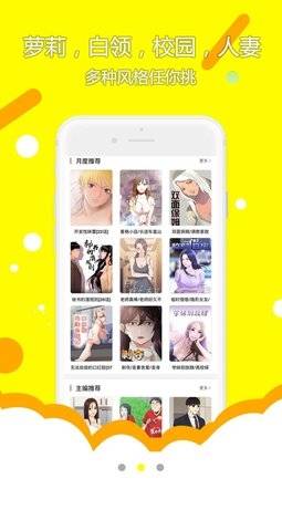 屌丝动漫网