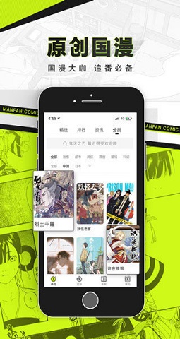 屌丝动漫网