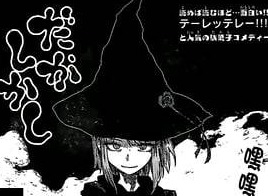 2021免费漫画软件大全 2021在线免费观看漫画app汇总
