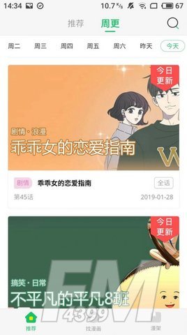 poruhbub完整漫画