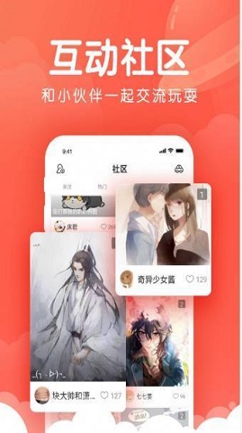 poruhbub完整漫画截图