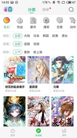 poruhbub完整漫画截图