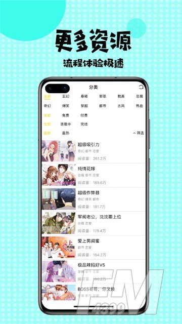 猫扑漫画