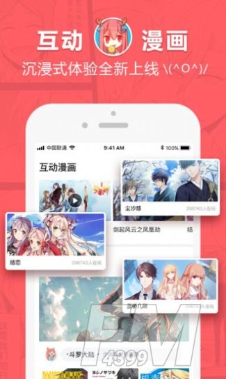love动漫