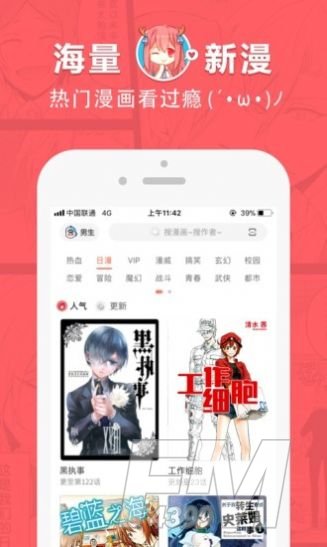 love动漫