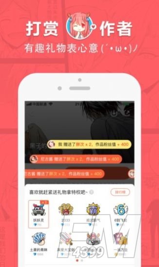 love动漫
