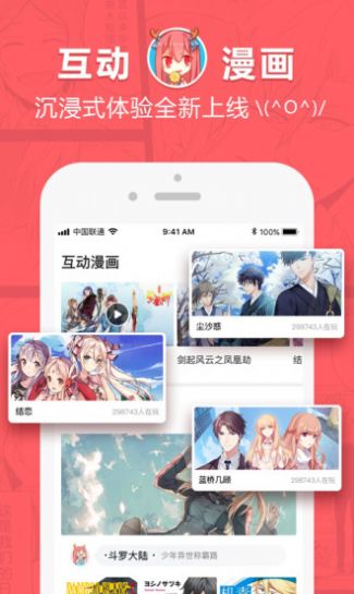 love动漫