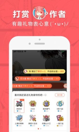 love动漫