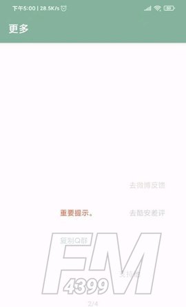 李跳跳