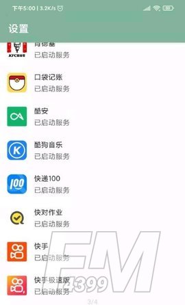 李跳跳