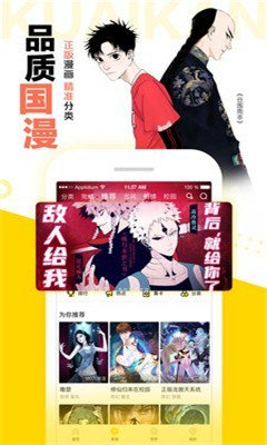 hentai全彩漫画截图