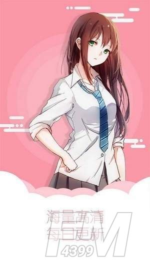 歪漫画