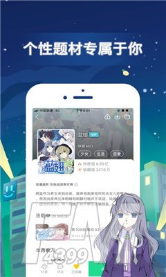 p站漫画