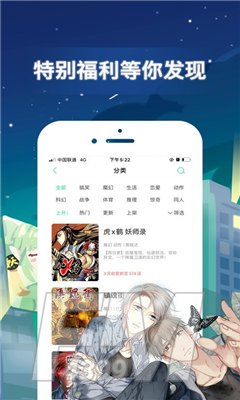 p站漫画