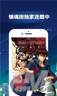 p站漫画