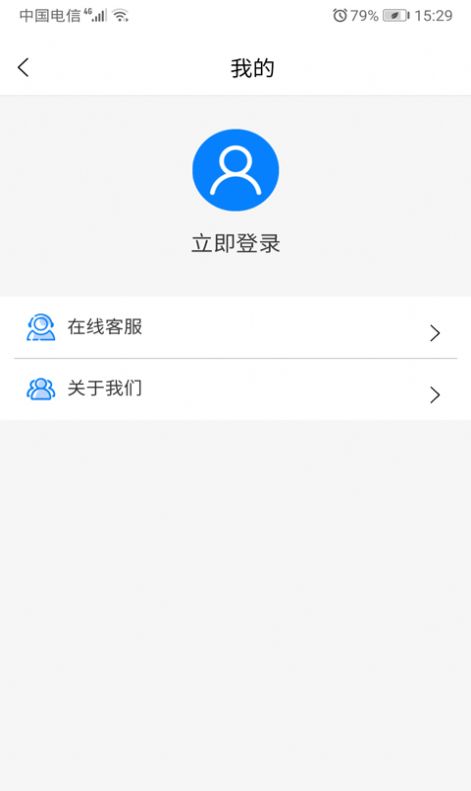 艾网络截图