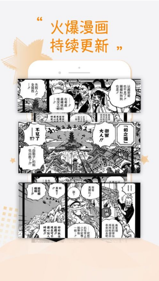 正正漫画