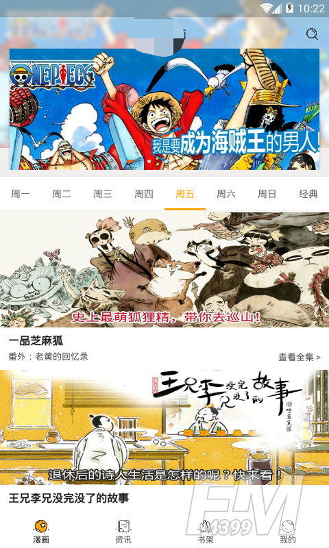 98漫画网