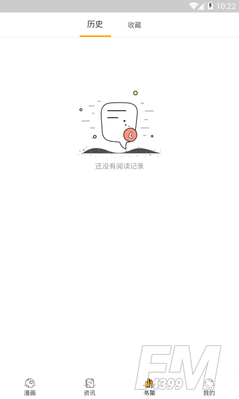98漫画网