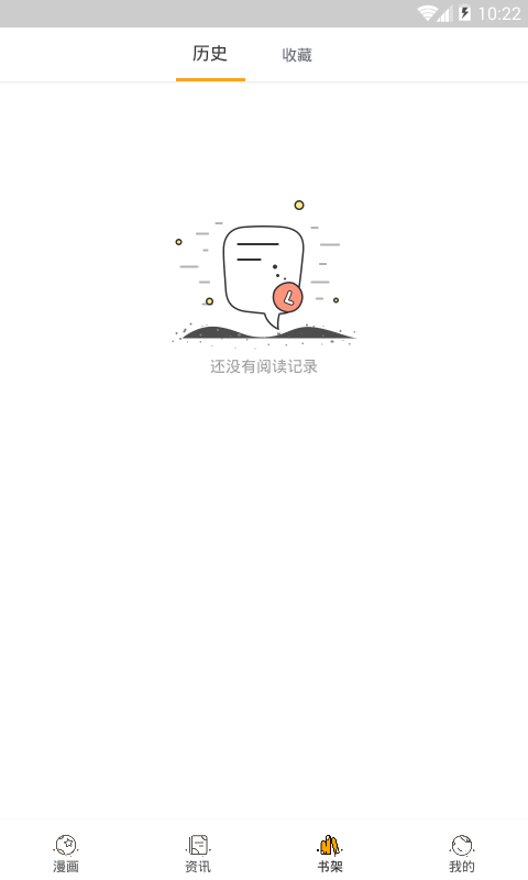 98漫画网