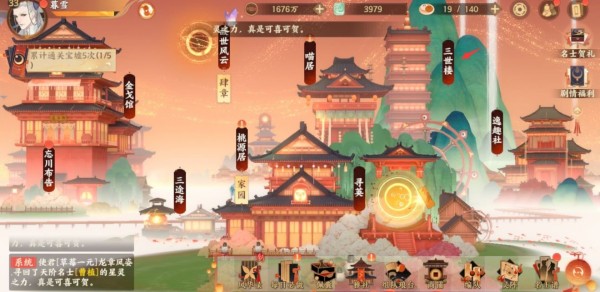 忘川风华录三世楼在哪 忘川风华录三世楼解锁方法介绍