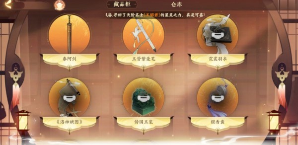 忘川风华录三世楼在哪 忘川风华录三世楼解锁方法介绍