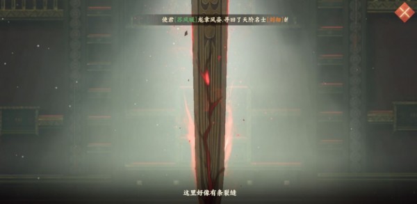 忘川风华录三世楼在哪 忘川风华录三世楼解锁方法介绍