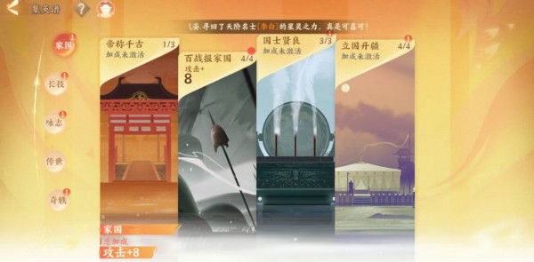 忘川风华录三世楼在哪 忘川风华录三世楼解锁方法介绍