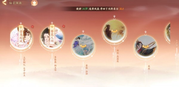 忘川风华录三世楼在哪 忘川风华录三世楼解锁方法介绍