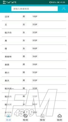 济利云诊
