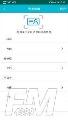 济利云诊