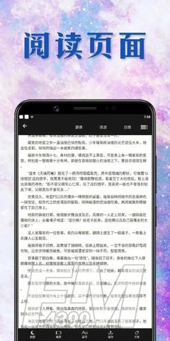 小说鼠