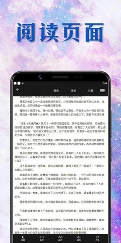 小说鼠