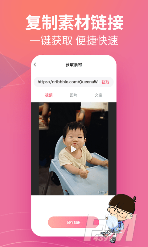 闪电素材君