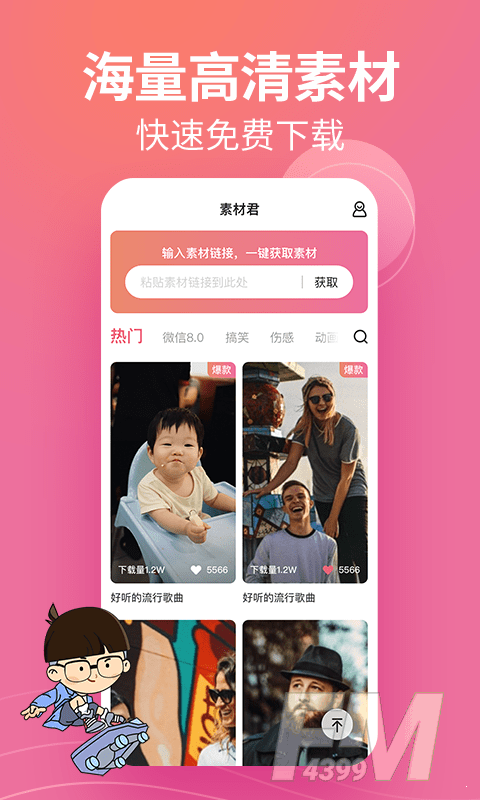 闪电素材君