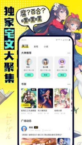 有盐动漫