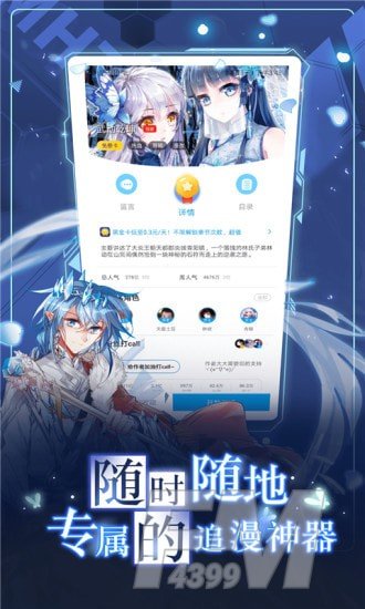 56动漫