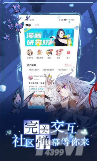 56动漫