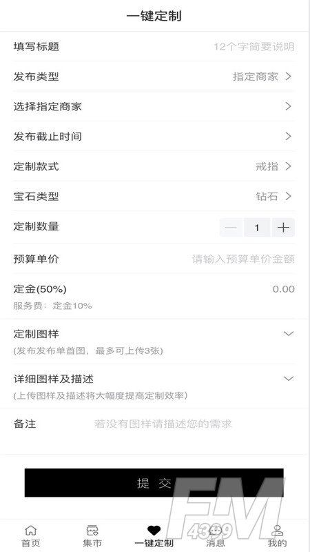 巧定