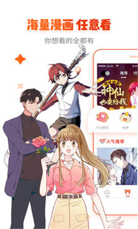 56动漫
