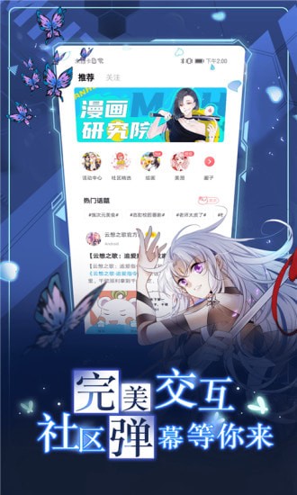 56动漫