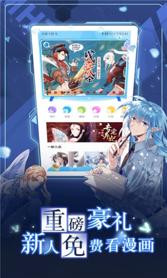 56动漫