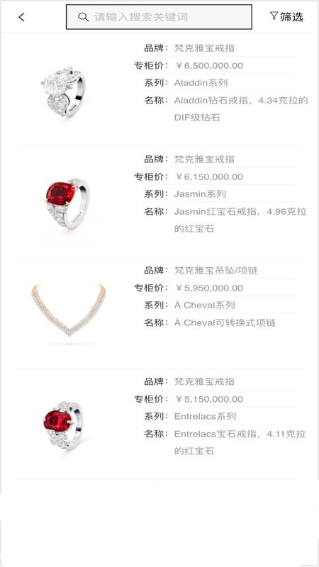巧定截图