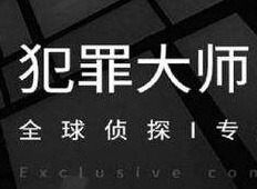 犯罪大师3.24侦探委托任务的答案 世界游记3.24侦探委托答案