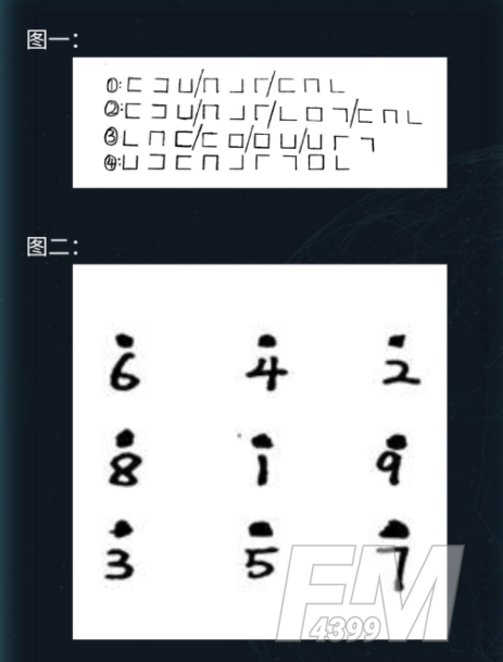 犯罪大师世界游记答案是什么 世界游记3.24侦探委托答案介绍[多图]图片2